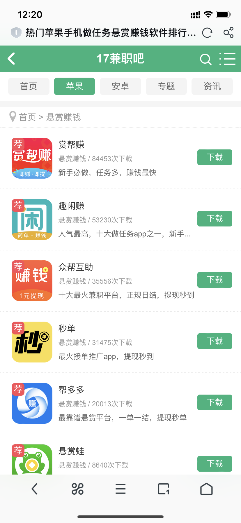 7911B98C-40D1-4ABC-A49A-A9C4BF37102F.png